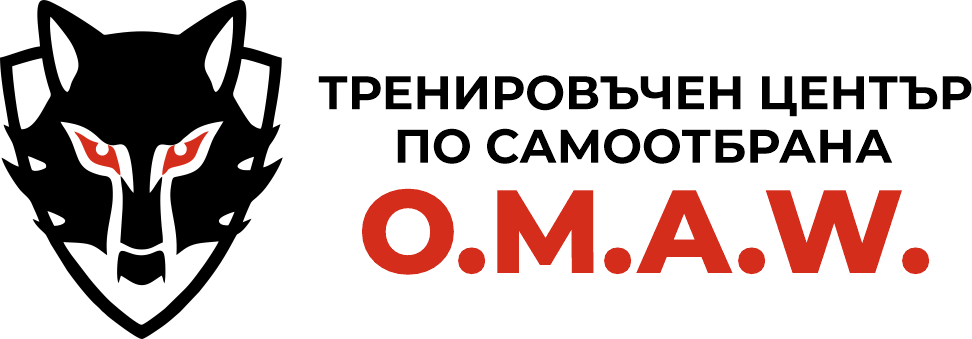 Тренировъчен център по самоотбрана за деца и възрастни O.M.A.W – Варна